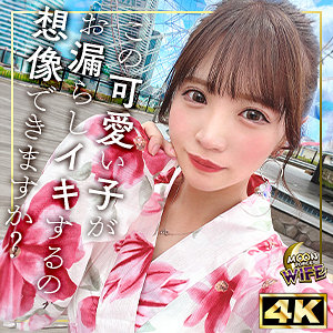 【FANZAの素人エロ動画】あや｜mfcw040