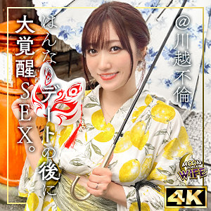 【FANZAの素人エロ動画】ほの｜mfcw041