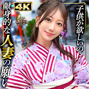 【FANZAの素人エロ動画】あいな｜mfcw042