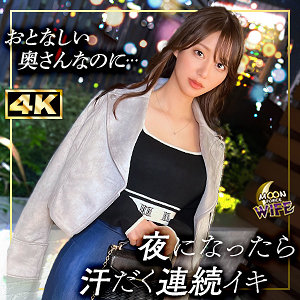【FANZAの素人エロ動画】さくら｜mfcw045