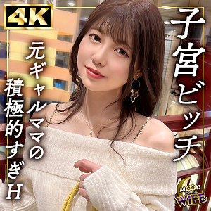 【FANZAの素人エロ動画】なつ｜mfcw049