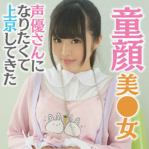 【FANZAの素人エロ動画】桃菜｜mgfx279