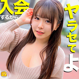 【FANZAの素人エロ動画】さき｜mgsod020