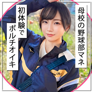 【FANZAの素人エロ動画】りい｜mla257