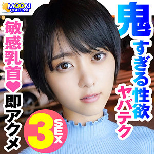 【FANZAの素人エロ動画】すず｜mnl001