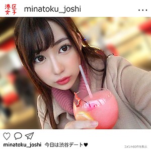 【FANZAの素人エロ動画】れんか｜mntj014