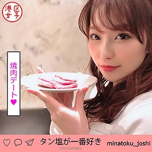 【FANZAの素人エロ動画】つばさ｜mntj016