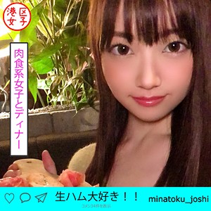 【FANZAの素人エロ動画】いっちー｜mntj017