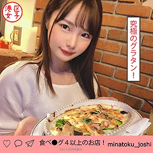 【FANZAの素人エロ動画】いちか｜mntj018