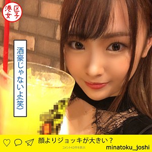 【FANZAの素人エロ動画】さくら｜mntj025