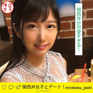 【FANZAの素人エロ動画】nana｜mntj027