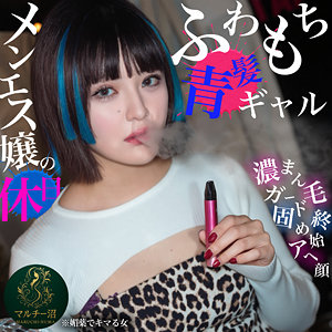 【FANZAの素人エロ動画】あゆみ｜msodn997