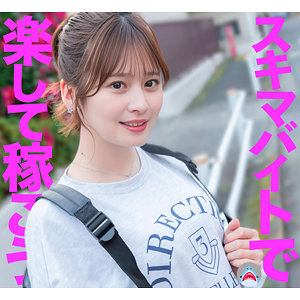 【FANZAの素人エロ動画】まいちゃん｜msods004