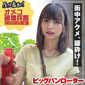 【FANZAの素人エロ動画】まい｜musume009