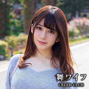 【FANZAの素人エロ動画】中井のぞみ｜mywife505