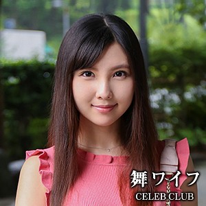 【FANZAの素人エロ動画】金城えりか｜mywife532