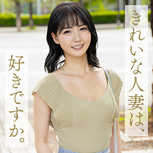【FANZAの素人エロ動画】中村めぐり｜mywife695
