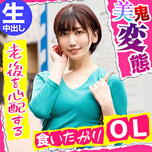 【FANZAの素人エロ動画】まこ｜nflx002