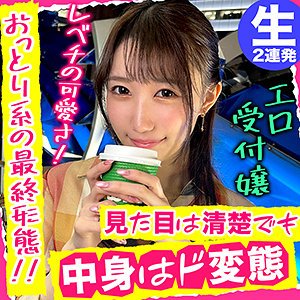 【FANZAの素人エロ動画】ゆめ｜nflx004