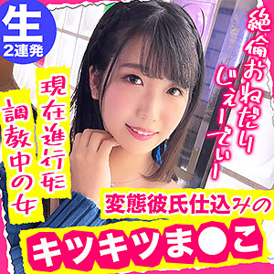 【FANZAの素人エロ動画】まきちゃん｜nflx006