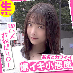 【FANZAの素人エロ動画】ひなのちゃん｜nflx008