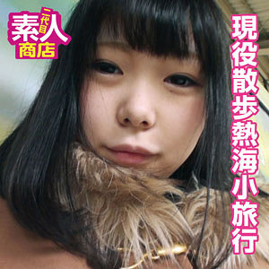 【FANZAの素人エロ動画】すみれ｜nisi028