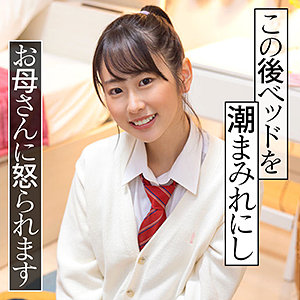 【FANZAの素人エロ動画】しずく｜nnp013