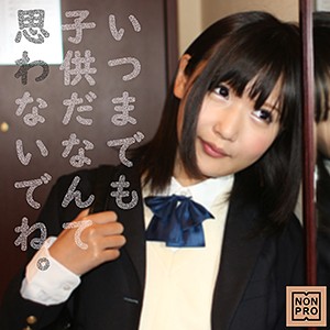 【FANZAの素人エロ動画】みうみゅう｜nnpr001