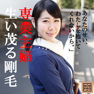 【FANZAの素人エロ動画】れん｜nnpr009