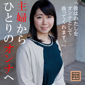 【FANZAの素人エロ動画】憐 2｜nnpr011