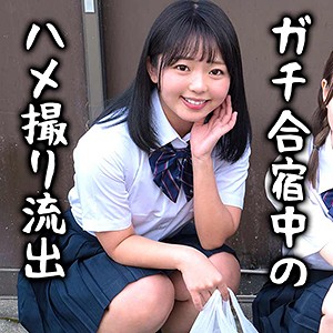 【FANZAの素人エロ動画】リオン｜omsk067