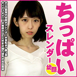 【FANZAの素人エロ動画】ともか｜omsk090