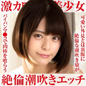 【FANZAの素人エロ動画】るな｜opcyn154