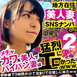 【FANZAの素人エロ動画】るな 2｜opcyn160