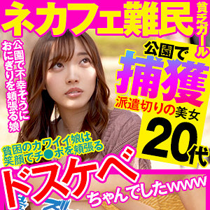 【FANZAの素人エロ動画】りな｜opcyn184