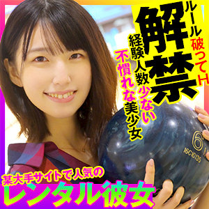 【FANZAの素人エロ動画】まい｜opcyn255