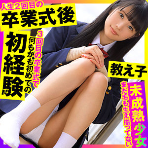 【FANZAの素人エロ動画】なな｜opcyn339