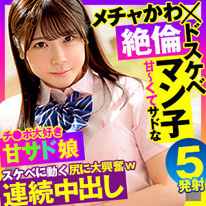 【FANZAの素人エロ動画】あかり｜opcyn366