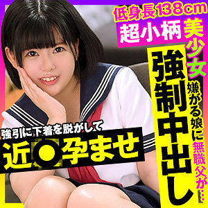 【FANZAの素人エロ動画】りり 2｜opcyn383