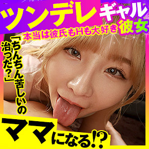 【FANZAの素人エロ動画】める 3｜opcyn398