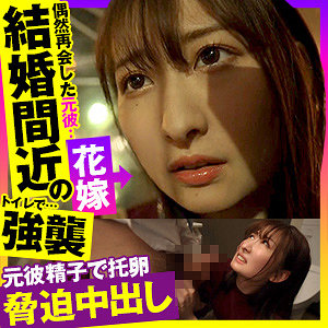 【FANZAの素人エロ動画】じゅん｜opcyn403