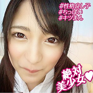 【FANZAの素人エロ動画】みつき 2｜orebms061