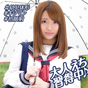 【FANZAの素人エロ動画】ひめか｜orebms071