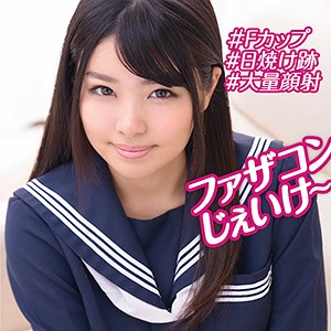 【FANZAの素人エロ動画】はな｜orebms074