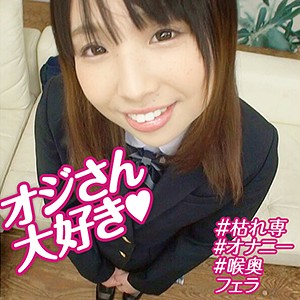 【FANZAの素人エロ動画】ゆきな｜orebms080