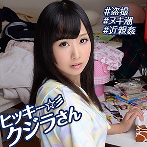 【FANZAの素人エロ動画】えれな｜orebms085
