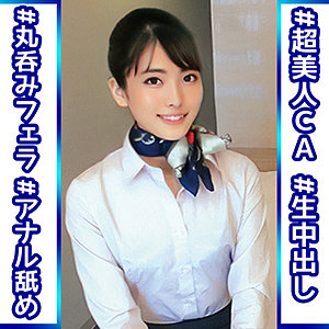 【FANZAの素人エロ動画】南さん｜orec899