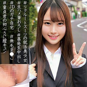 【FANZAの素人エロ動画】ゆあ｜orec913