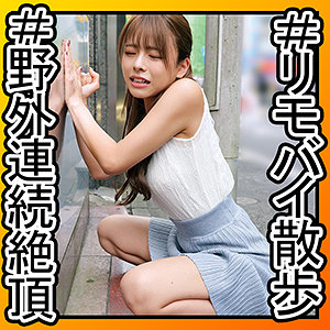 【FANZAの素人エロ動画】あずみ｜orec981