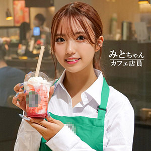 【FANZAの素人エロ動画】みとちゃん｜oreco605